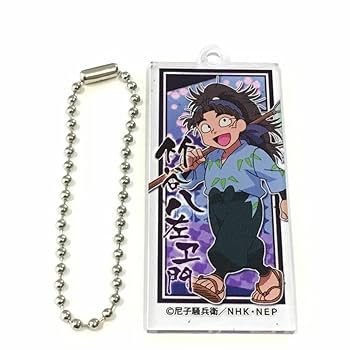 Amazon.co.jp: 忍たま乱太郎 私服 アクリルキーホルダー 竹谷八